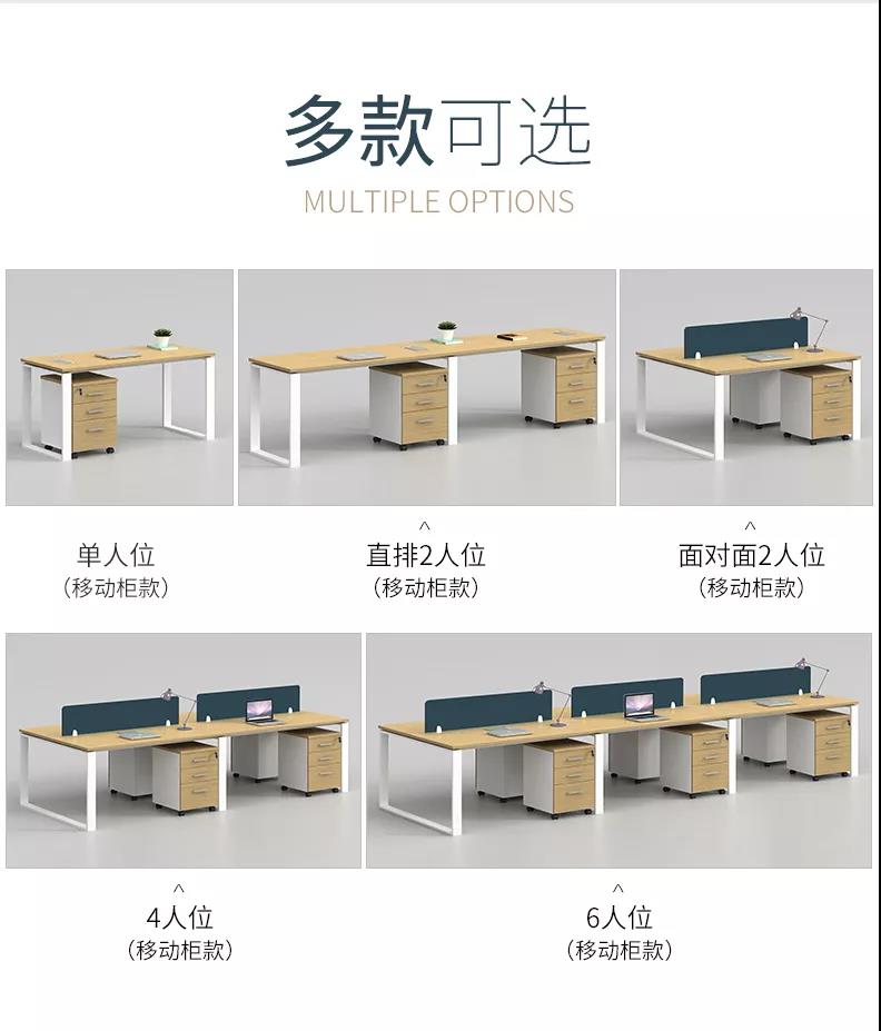 口字型系列現代辦公桌