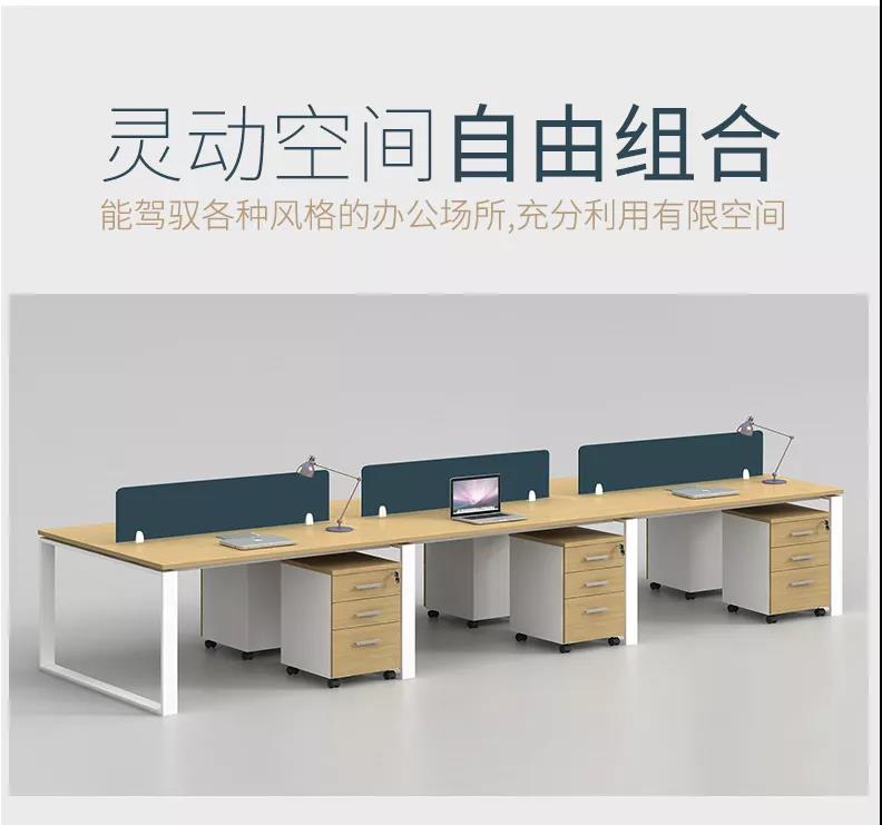口字型現代辦公桌