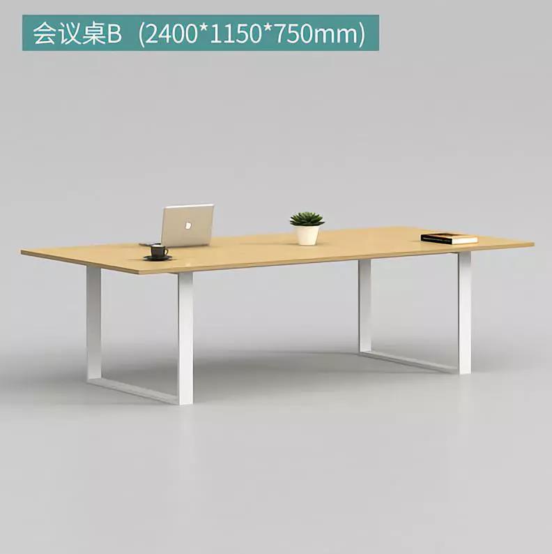 口字型現代辦公桌