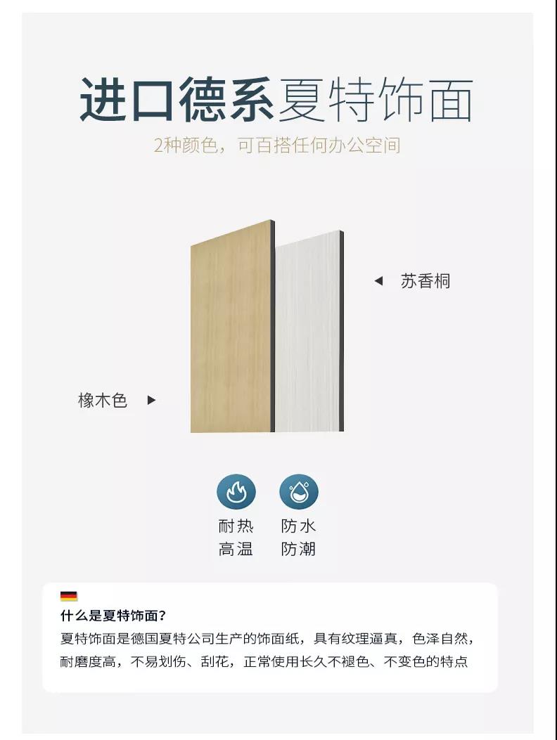 口字型現代辦公桌