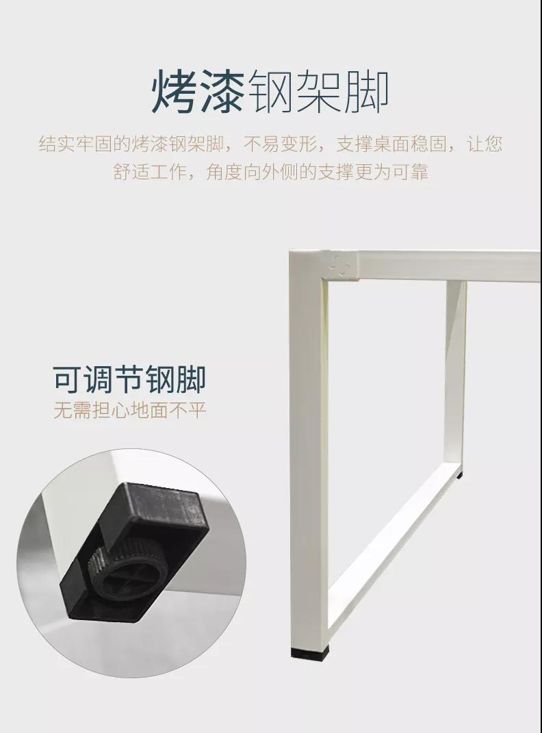口字型現代辦公桌