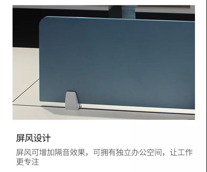 口字型現代辦公桌