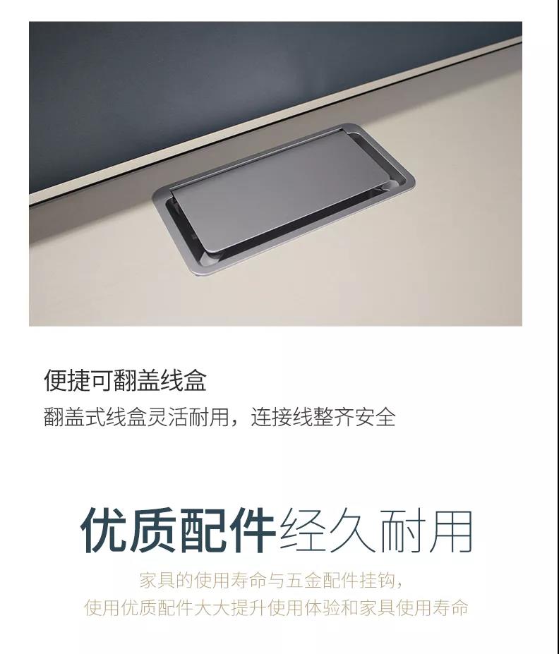 口字型現代辦公桌