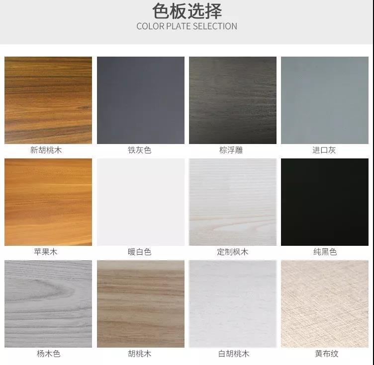 口字型現代辦公桌