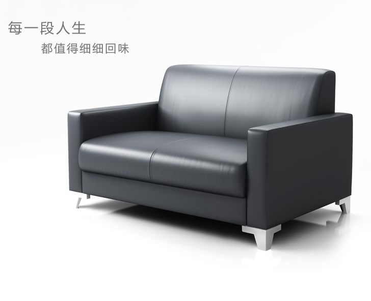 辦公沙發