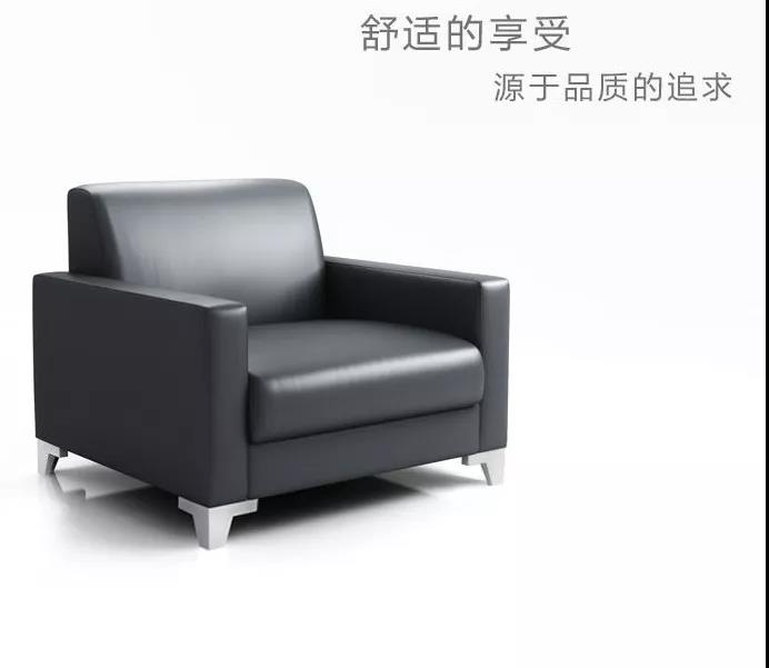 辦公沙發