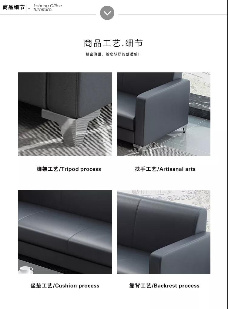 辦公沙發